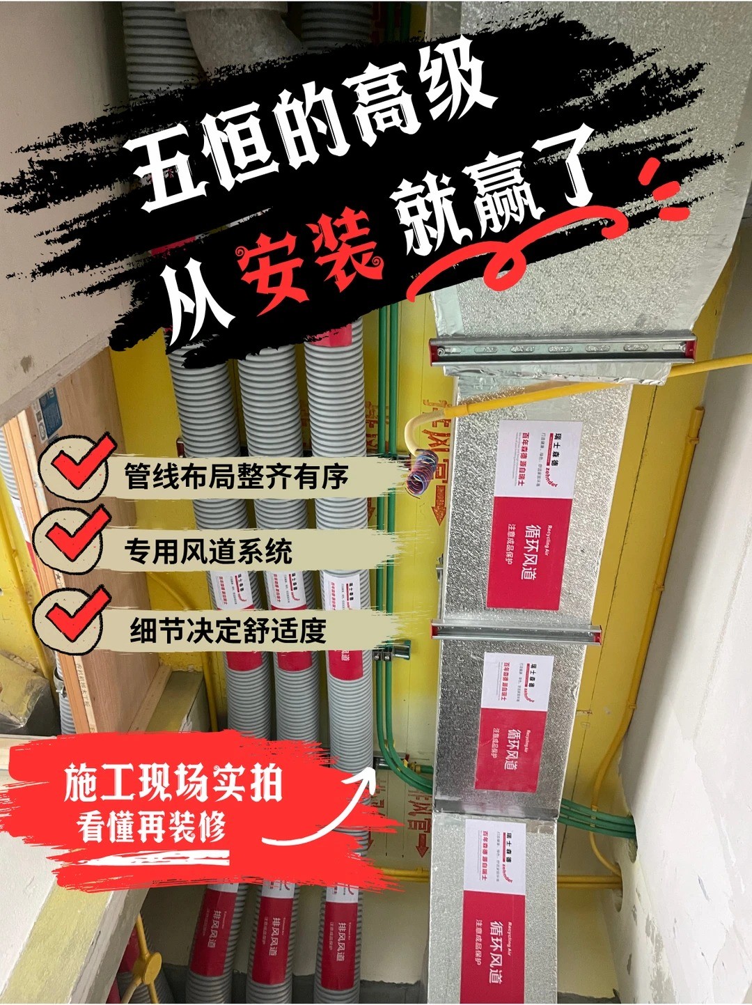阳江五恒的，从安装就赢了