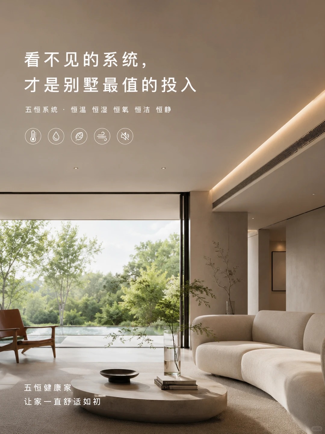 阳江当初顶着压力装的，现在全家都说好