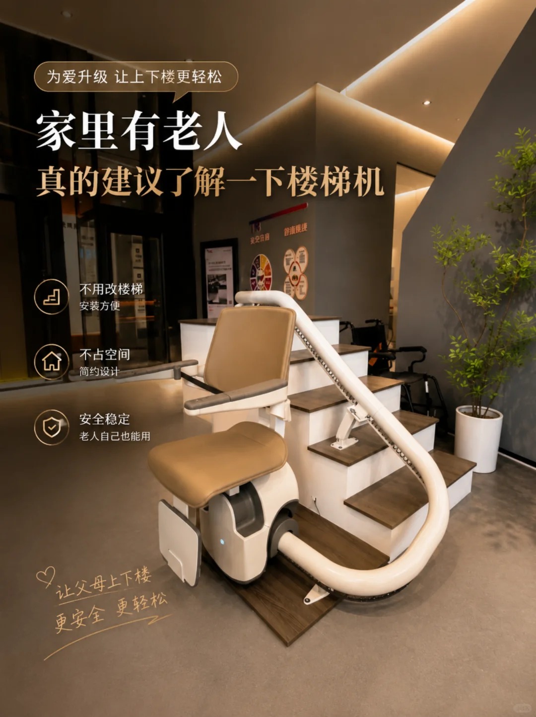 阳江原来，父母变老，是从扶着墙上下楼开始的。